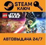 LEGO Star Wars: The Skywalker Saga STEAM РФ,др.страны+п - irongamers.ru