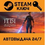 STAR WARS Jedi: Survivor STEAM РФ,др.страны+подарок - irongamers.ru