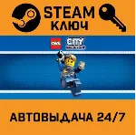 LEGO City Undercover STEAM РФ,др.страны+подарок - irongamers.ru