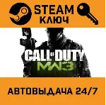 Call of Duty: Modern Warfare 3 (2011) STEAM РФ,др.стран - irongamers.ru