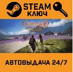 Outward Definitive Edition STEAM РФ,др.страны+подарок - irongamers.ru