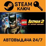 LEGO Batman 2: DC Super Heroes. STEAM РФ,др.страны+по - irongamers.ru