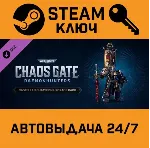 Warhammer 40,000: Chaos Gate - Daemonhunters Castella - irongamers.ru