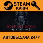 🔑 Senua’s Saga: Hellblade II. STEAM РФ,др.страны+подаро