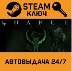 🔑 Quake II. STEAM РФ,др.страны+подарок