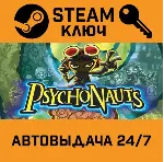 🔑 Psychonauts. STEAM РФ,др.страны+подарок