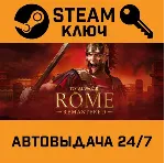 Total War: ROME REMASTERED. STEAM РФ,др.страны+подаро - irongamers.ru
