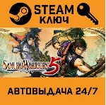SAMURAI WARRIORS 5. STEAM РФ,др.страны+подарок - irongamers.ru