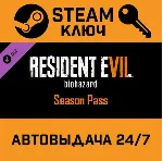 Resident Evil 7: Biohazard - Season Pass. STEAM РФ,др - irongamers.ru