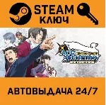 Phoenix Wright: Ace Attorney Trilogy. STEAM РФ,др.стр - irongamers.ru