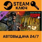 Zombie Army 4 - Season Pass Two DLC. STEAM РФ,др.стра - irongamers.ru