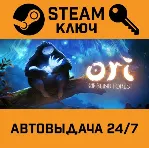 Ori and the Blind Forest. STEAM РФ,др.страны+подарок - irongamers.ru