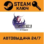 Final Fantasy IV: The After Years. STEAM РФ,др.страны - irongamers.ru