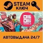 🔑 OlliOlli World. STEAM РФ,др.страны+подарок