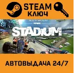 🔑 TrackMania 2 Stadium. STEAM РФ,др.страны+подарок