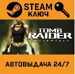 🔑 Tomb Raider: Underworld. STEAM РФ,др.страны+подарок