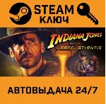 🔑 Indiana Jones and the Fate of Atlantis. STEAM РФ,др.с
