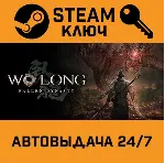 🔑 Wo Long: Fallen Dynasty - Preorder Bonus DLC. STEAM Р