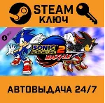 🔑 Sonic Adventure 2 - Battle DLC. STEAM РФ,др.страны+по