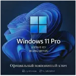Пожизненный ключ Windows 11 Pro - irongamers.ru