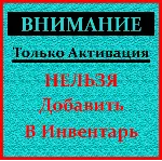 Rocket League ( Ru / СНГ Steam Gift )