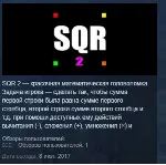 SQR 2 STEAM KEY REGION FREE GLOBAL
