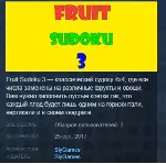 Fruit Sudoku🍉 3 STEAM KEY REGION FREE GLOBAL