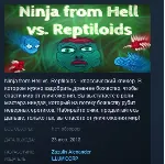 Ninja from Hell vs. Reptiloids STEAM KEY REGION FREE
