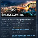 Ashes of the Singularity: Escalation STEAM KEY REGION FREE GLOBAL+РОССИЯ
