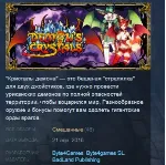 Demon's Crystals 💎 STEAM KEY REGION FREE GLOBAL