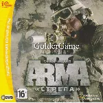ArmA 2: Операция Стрела (Photo CD-Key) STEAM