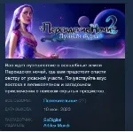 Persian Nights 2: The Moonlight Veil STEAM KEY GLOBAL - irongamers.ru