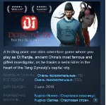 Detective Di: The Silk Rose Murders STEAM KEY GLOBAL - irongamers.ru