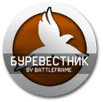 Discord-бот Буревестник. "Оплата функционала" (3 мес)