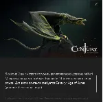 Century: Age of Ashes - Valkari Mangrove Pack - irongamers.ru