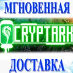 CRYPTARK \ Steam \ РФ+Мир \ Key - irongamers.ru