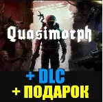 Quasimorph ✔ ️ALL DLC ✔ ️STEAM Аккаунт
