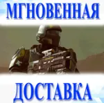 HELLDIVERS 2 - TR-117 Alpha Commander DLC\Мир\Ключ - irongamers.ru
