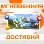 Fresh Start Cleaning Simulator\Steam\Весь Мир + РФ\Ke - irongamers.ru