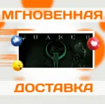 QUAKE II\STEAM\ВЕСЬ МИР + РФ\КЛЮЧ - irongamers.ru
