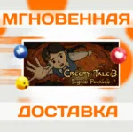 Creepy Tale 3: Ingrid Penance\Steam\Весь Мир + РФ\Клю - irongamers.ru