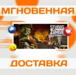 Stubbs the Zombie in Rebel Without a Pulse\Steam\Key - irongamers.ru
