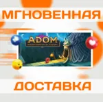 ADOM (Ancient Domains Of Mystery)\Steam\Весь Мир\Ключ - irongamers.ru