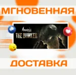 AMNESIA: THE BUNKER \ STEAM \ ВЕСЬ МИР + РФ \ КЛЮЧ - irongamers.ru