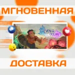 Even the Ocean\Steam\Весь Мир + РФ\Ключ - irongamers.ru
