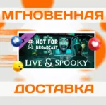 NOT FOR BROADCAST: LIVE & SPOOKY \ STEAM \ВЕСЬ МИР\КЛЮЧ - irongamers.ru