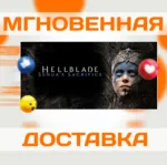 HELLBLADE: SENUA&acute;S SACRIFICE\STEAM\КЛЮЧ - irongamers.ru