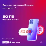 МТС ПРЕМИУМ & Кино онлайн на 12 мес. + - irongamers.ru