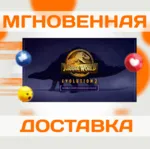 Jurassic World Evolution 2 - Early Cretaceous\Steam\Key - irongamers.ru