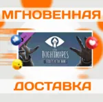 LITTLE NIGHTMARES - SECRETS OF THE MAW EXPANSION\STEAM - irongamers.ru